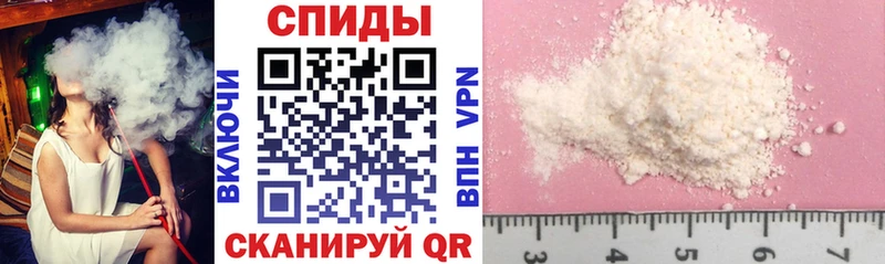 Купить  Приволжский  АМФЕТАМИН 98% 