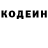 ГЕРОИН VHQ Tea Sediment
