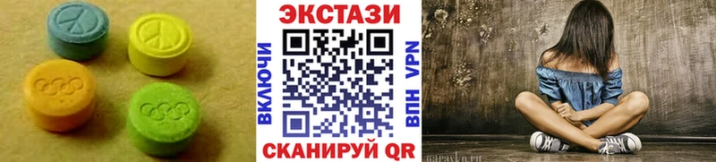 Купить  Приволжский  ЭКСТАЗИ 99% 