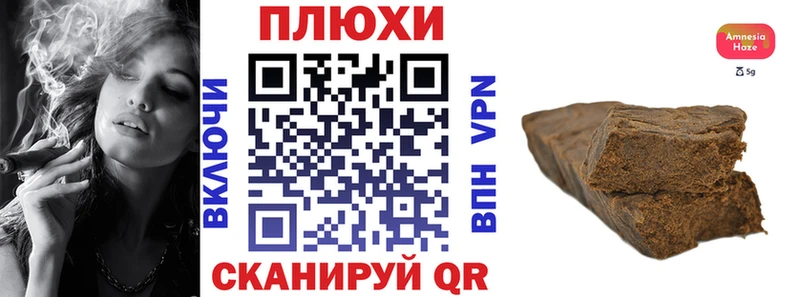 Купить закладки  Приволжский  ГАШИШ хэш 