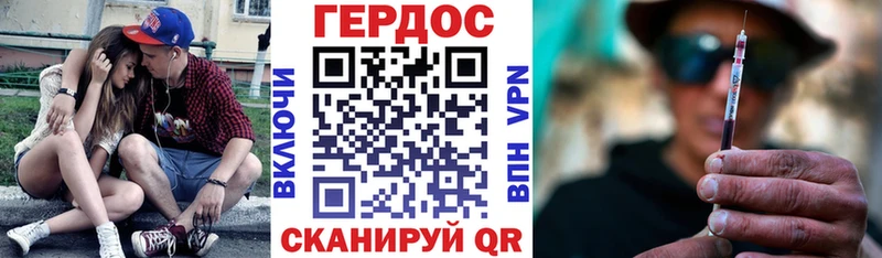Купить  Приволжский  Героин герыч 