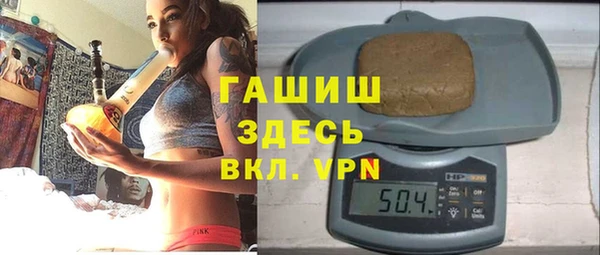 героин Заводоуковск