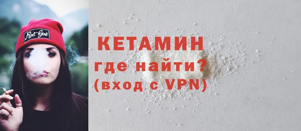 героин Заводоуковск