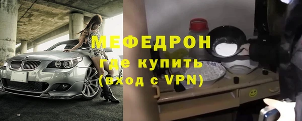 мефедрон Заволжье