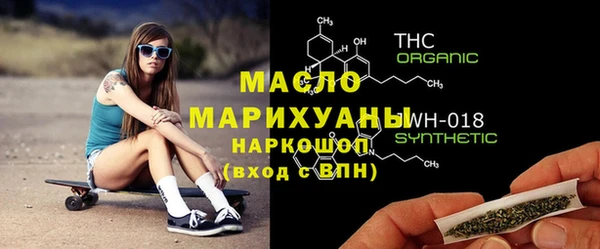 мефедрон Заволжье