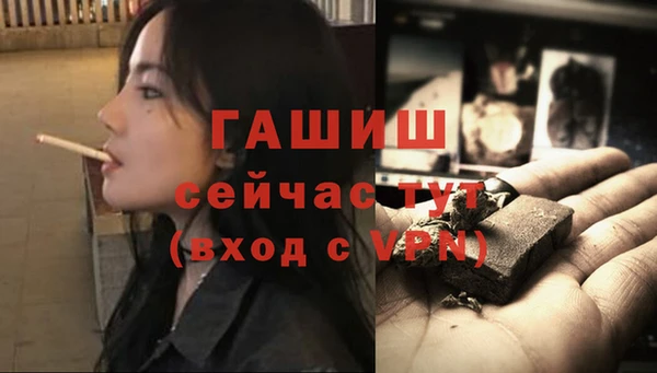 мефедрон Заволжье