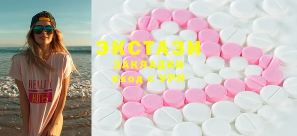 ECSTASY Елизово