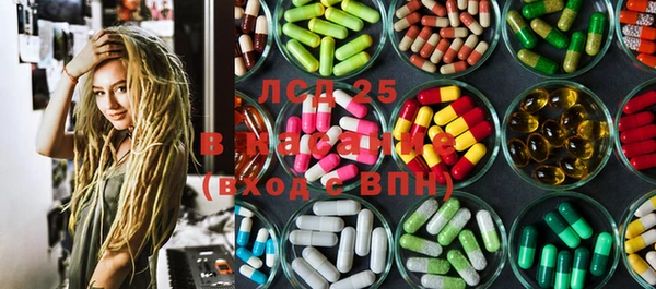 мефедрон Заволжье