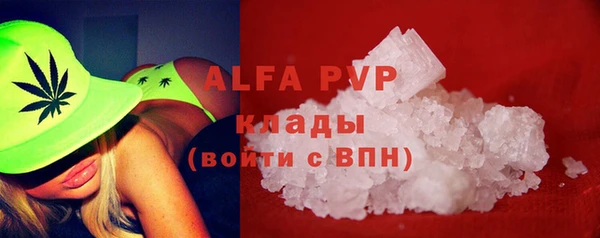 мефедрон Заволжье