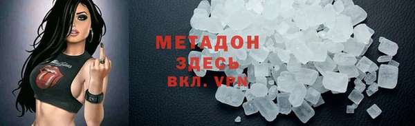 мефедрон Заволжье