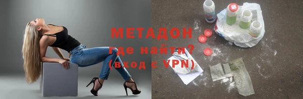 мефедрон Заволжье
