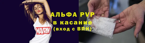 наркотики Ельня