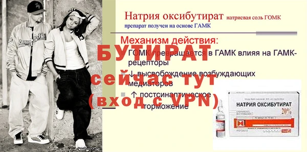 наркотики Ельня