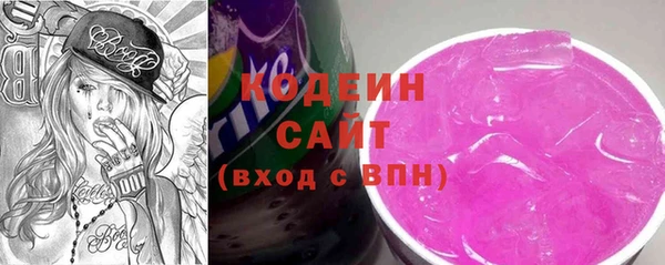 мефедрон Заволжье