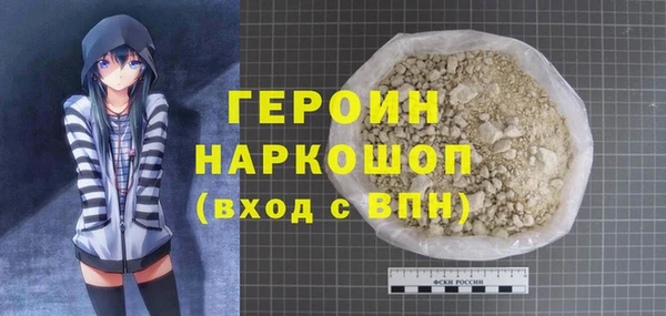наркотики Ельня