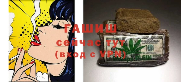 героин Заводоуковск