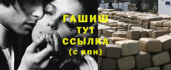 героин Заводоуковск