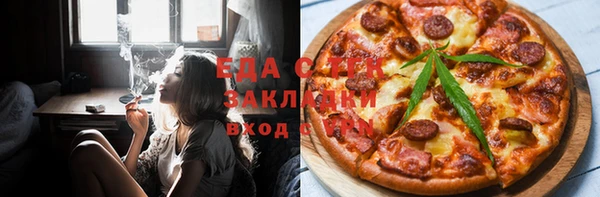 наркотики Ельня