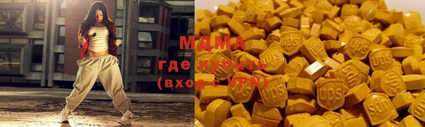 героин Заводоуковск