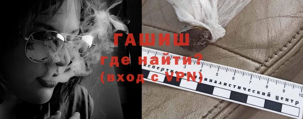 гашик Заволжск