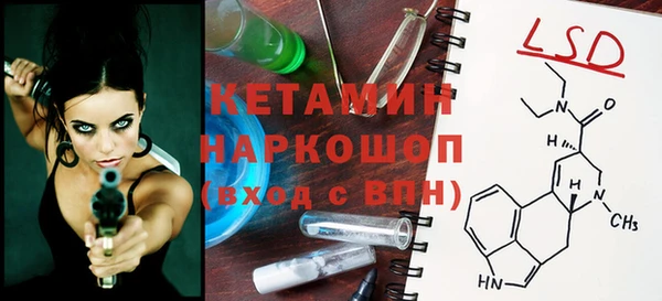 мефедрон Заволжье