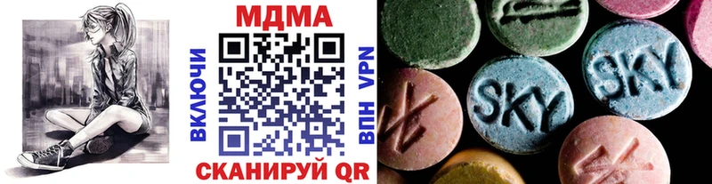 Купить  Приволжский  МДМА VHQ 