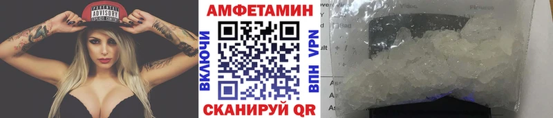 Метамфетамин кристалл  Купить где  Приволжский 