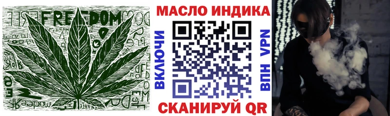 Дистиллят ТГК вейп  Купить где  Приволжский 
