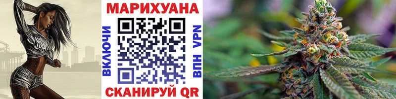 Бошки марихуана VHQ  Купить  Приволжский 